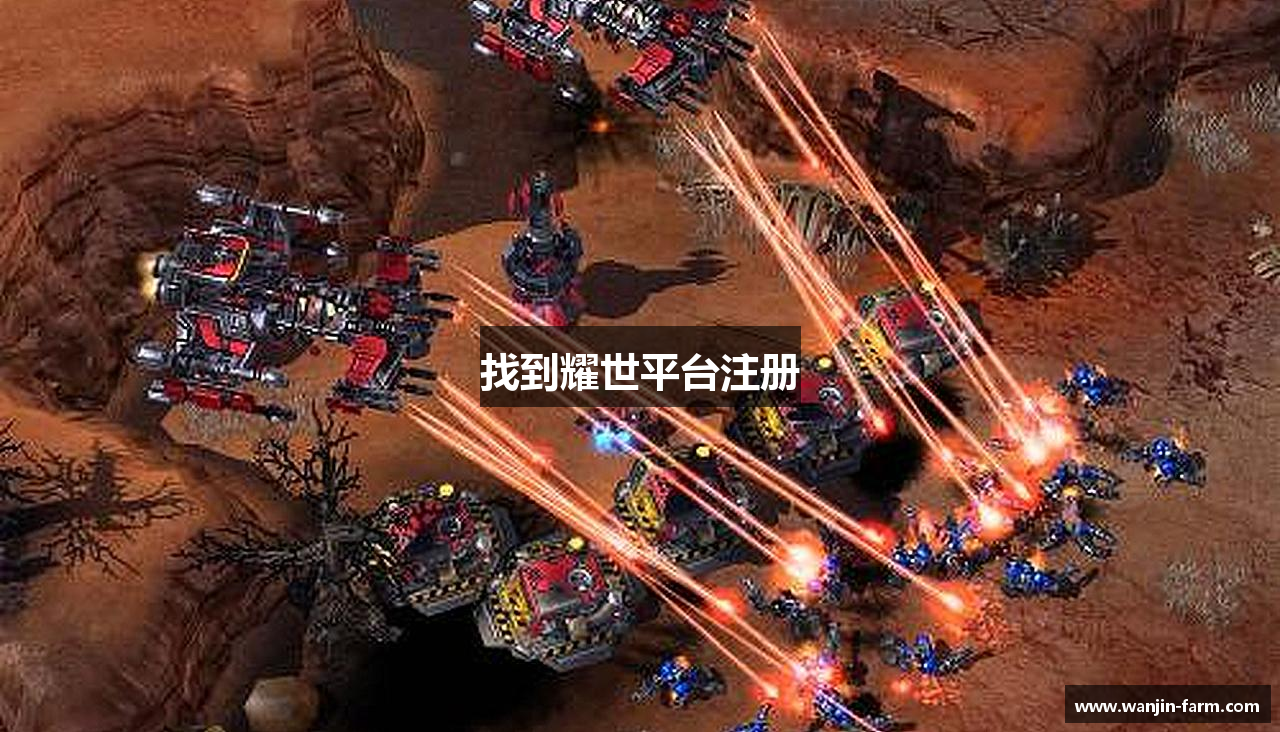 找到耀世平台注册